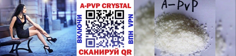 Где продают наркотики Кологрив АМФЕТАМИН  Конопля  Cocaine  Alpha-PVP 