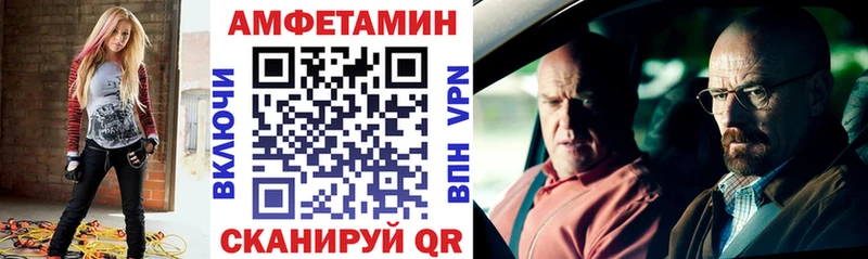 Амфетамин Premium Кологрив