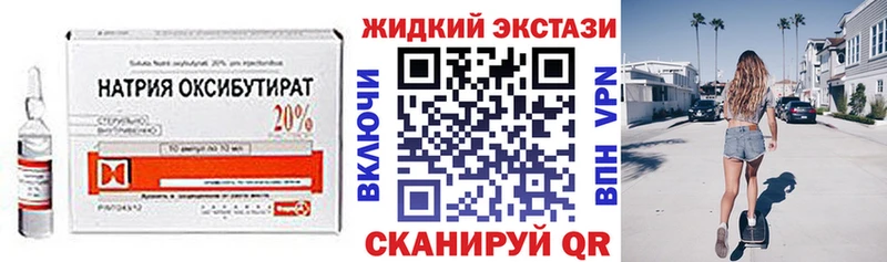 БУТИРАТ вода  Кологрив 