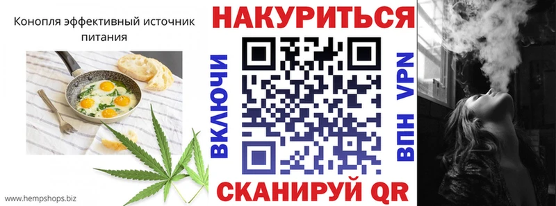 Canna-Cookies конопля  Кологрив 