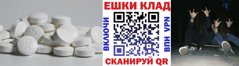 shop состав  Кологрив  Ecstasy VHQ 