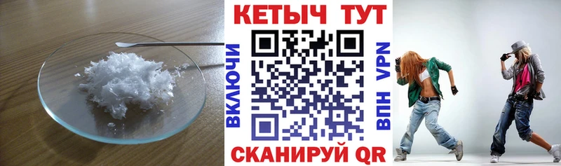 КЕТАМИН VHQ  Кологрив 