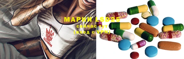 мефедрон VHQ Армянск