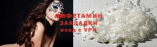 синтетический гашиш Осинники