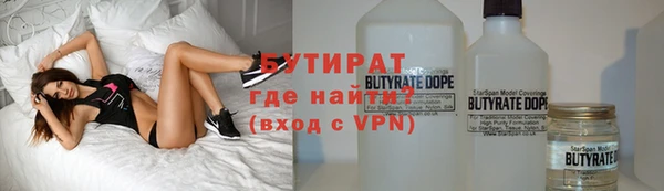 молекула духа Бердск