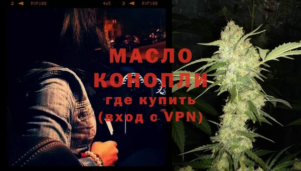 экстази Осташков