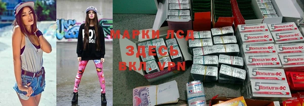 мефедрон мука Аркадак