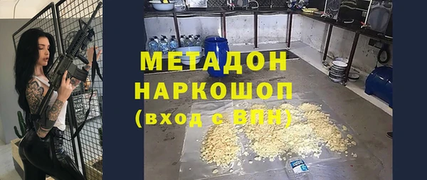 мефедрон мука Аркадак