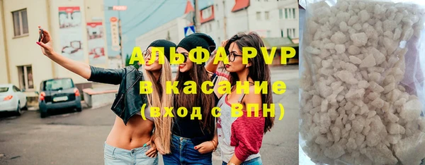 прущие крисы Алексин