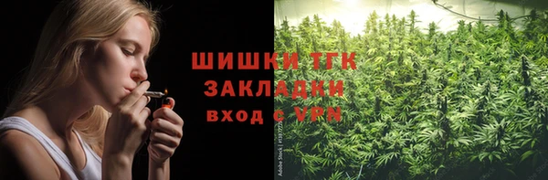 мефедрон мука Аркадак