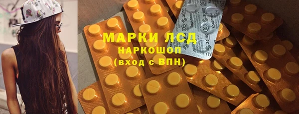 мефедрон мука Аркадак