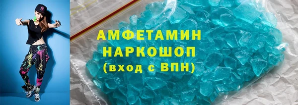 твердый Ачинск