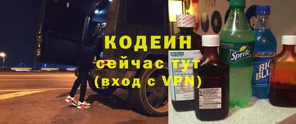 мефедрон VHQ Армянск