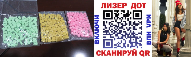 ЛСД экстази ecstasy  Кологрив 