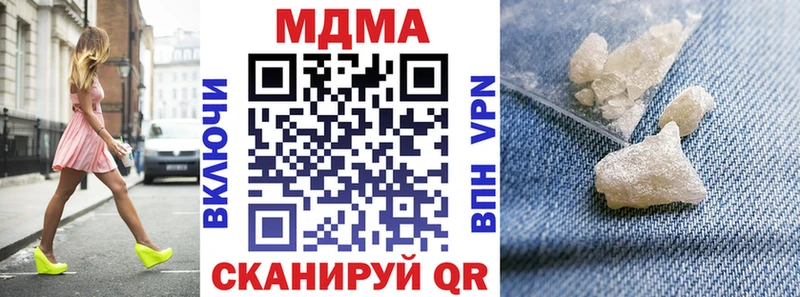 где найти наркотики  Кологрив  MDMA молли 