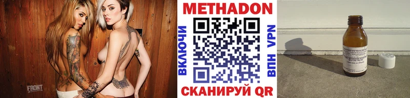 Метадон кристалл  цена наркотик  Кологрив 
