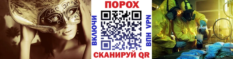 mega зеркало  Кологрив  МЕТАМФЕТАМИН кристалл 